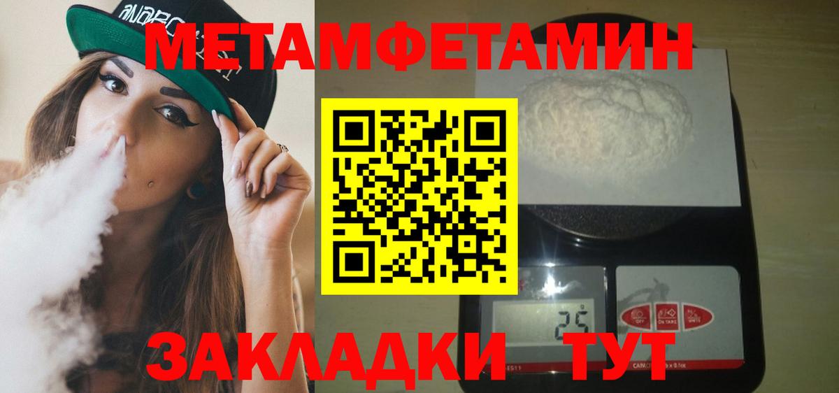 Амфетамин 97% Гурьевск