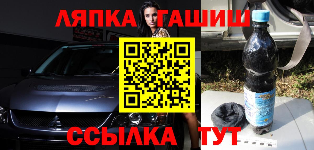 Гашиш AMNESIA HAZE Гурьевск