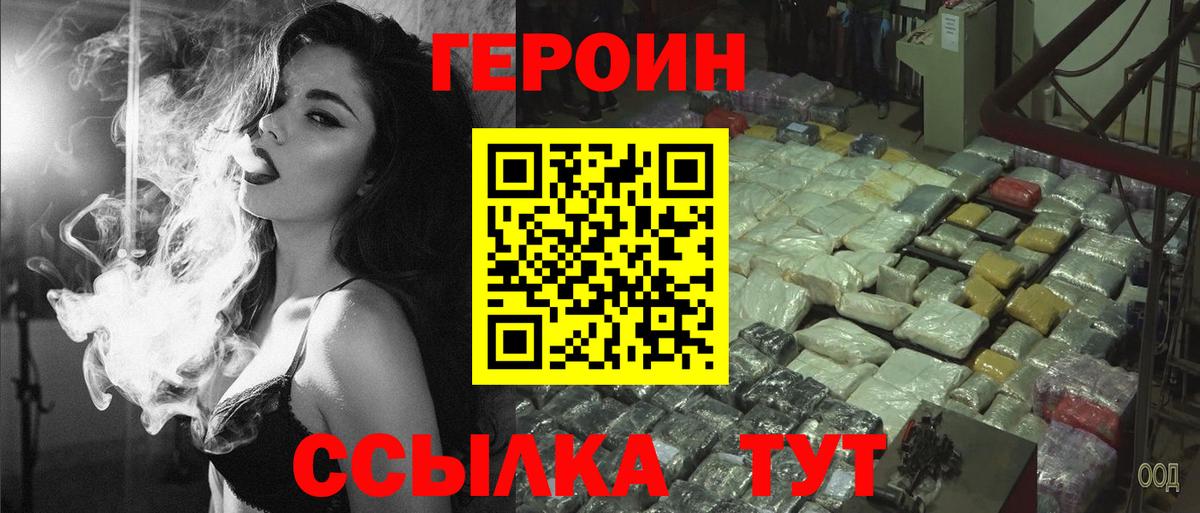 Гашиш Гурьевск