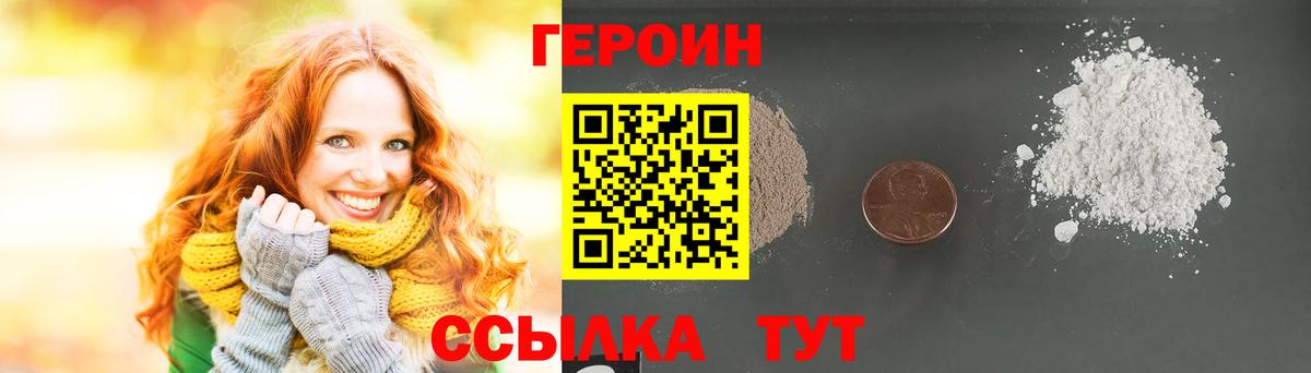 Alpha PVP СОЛЬ кристаллы  ГАШИШ  ГАШ  Cocaine  Гурьевск  Вход с VPN  Меф МЯУ МЯУ кристаллы  МЕФ  Марихуана 