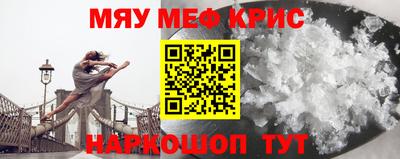 стафф Балашиха