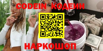 индика Балахна
