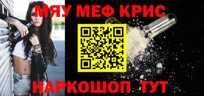 стафф Балашиха