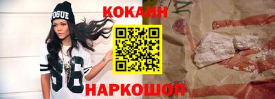 индика Балахна