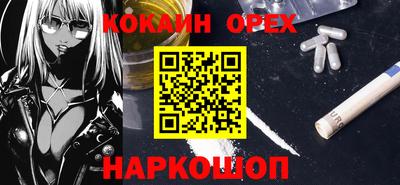 стафф Балашиха