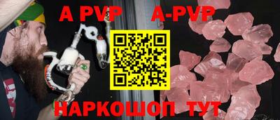 стафф Балашиха