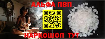 стафф Балашиха