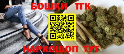 стафф Балашиха