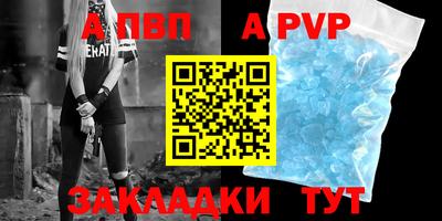 стафф Балашиха