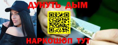 стафф Балашиха