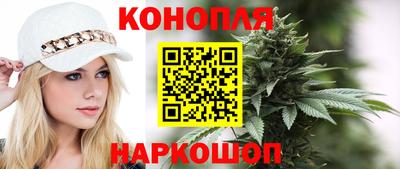стафф Балашиха