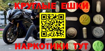индика Балахна