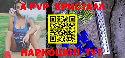 стафф Балашиха