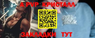 стафф Балашиха
