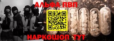 a pvp Балаково