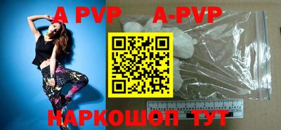 a pvp Балаково