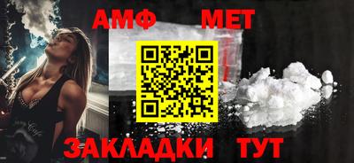 стафф Дмитров
