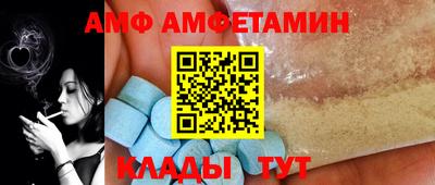 стафф Балашиха