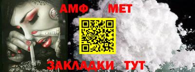 стафф Балашиха