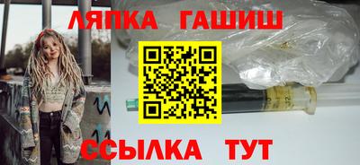 стафф Балашиха