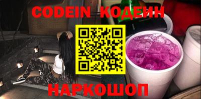 стафф Балашиха