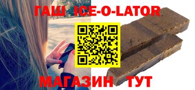 индика Балахна