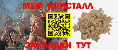 стафф Балашиха