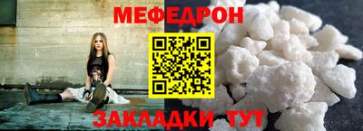 стафф Балашиха