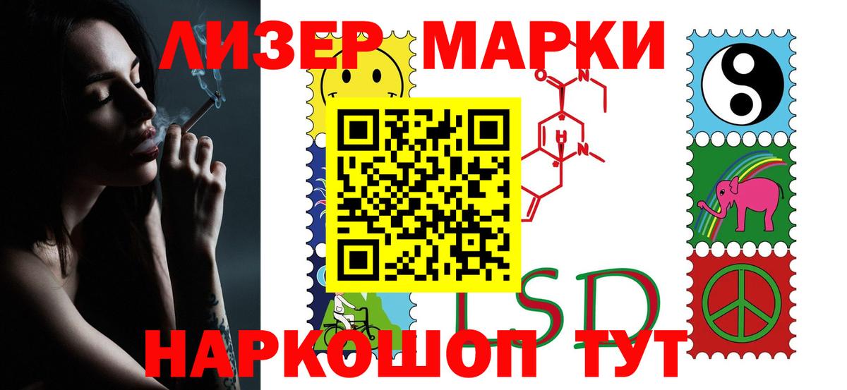Лсд 25 экстази кислота Гурьевск