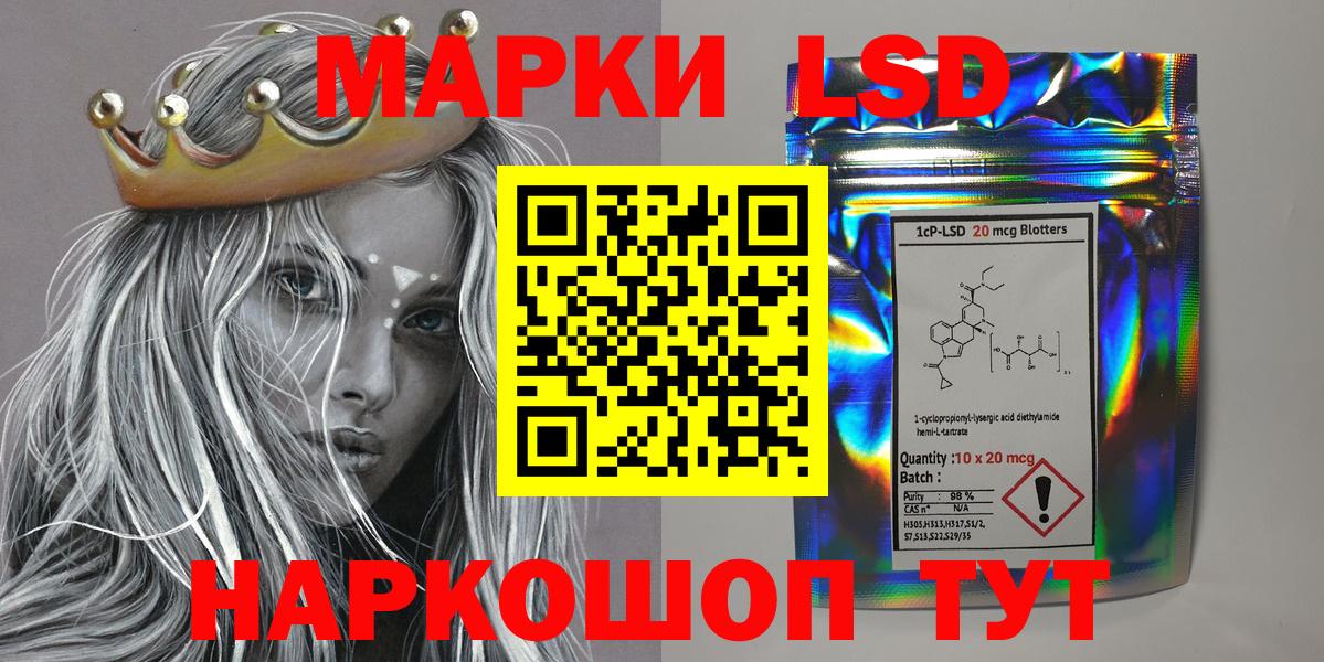 Марки N-bome 1500мкг  Вход с VPN  Гурьевск  Наркотические марки  Марки N-bome 1500мкг 